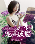危情杜鹃