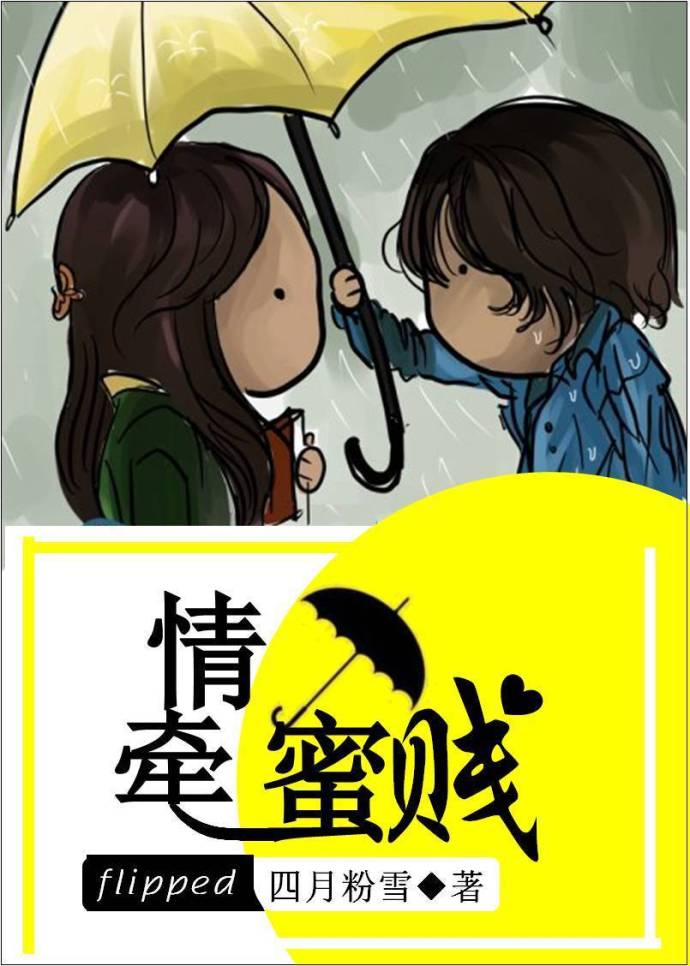 重生之宠儿无度