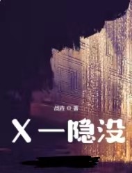 海上繁花txt