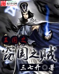 绝世战魂82集完全版
