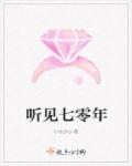 金梅瓶电视剧5集电视猫