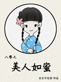 皇铯网站