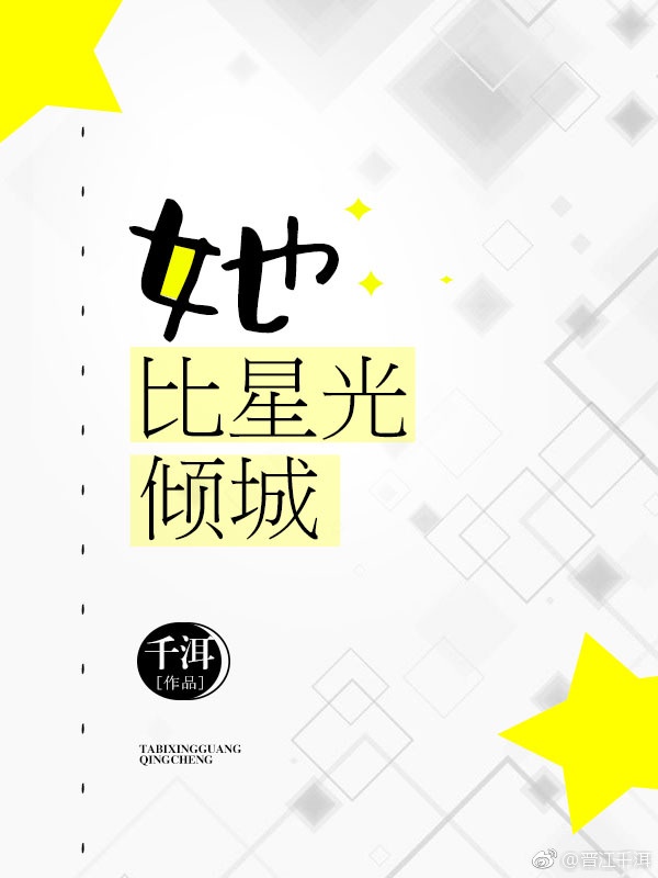 怎么使下边越来越紧