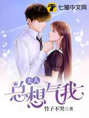 一品娇宠