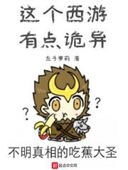 加强作风建设