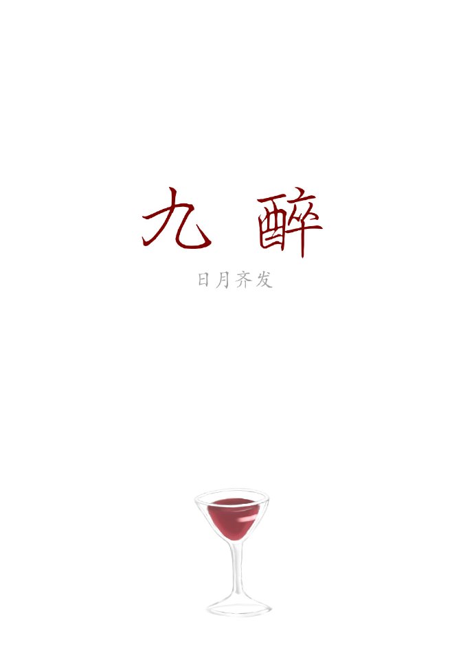 桃花岛3