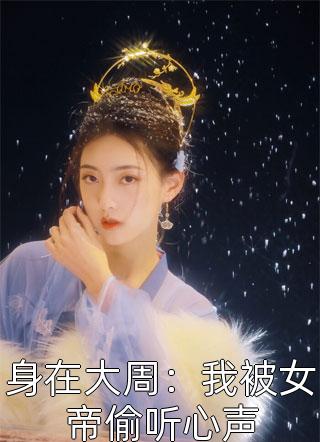 完美的夏天