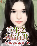 明月落我怀作者:一颗萝卜