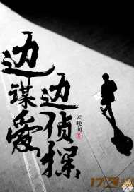 当爱来临的时候