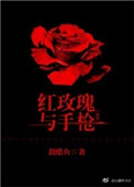 薛婧姿韵1相约中国
