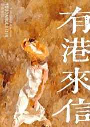 再深点灬舒服灬太大了np视频