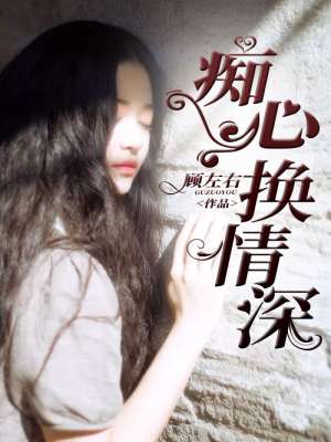 万岁爷总能听见我的心声