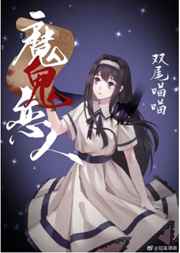极限人生