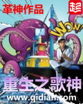 老师今天晚上让你桶个够