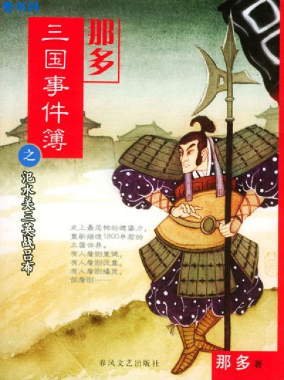 家奴的饲养6调教室阅读