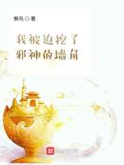 主子by风弄