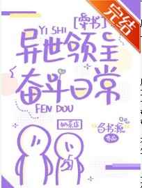叼嘿视频免费观看完