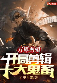 太喜欢被男人嘬奶头了