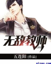 日本黄在免