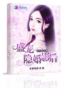 从你的全世界路过txt