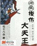 爽好多水快深点h文