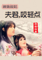 独闯无底洞电影