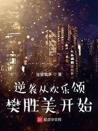 新媳妇小倩和邻居老许
