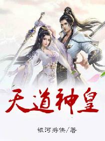 金玉满堂薄慕颜
