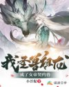 小野寺梨纱图片