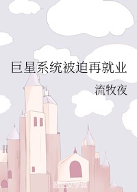 一撞一顶律动h
