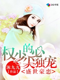 那年花开月正圆免费看