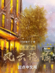 校花的贴身高手txt下载