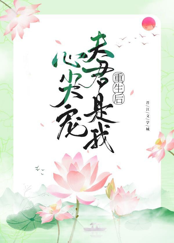 炮灰太甜了怎么办快穿