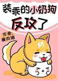 男主往女主里面倒红酒