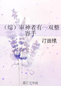 丝袜挠脚心