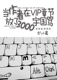 权力的游戏第六季