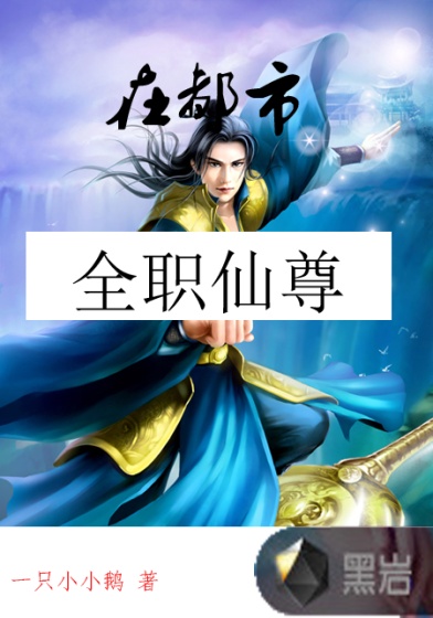触手怪产卵小说全集