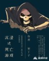 色女影院