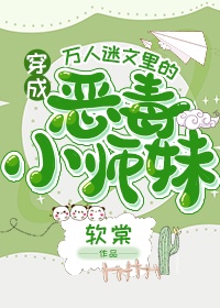 穿越不同位面掠夺美女