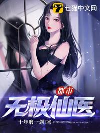 流浪地球2抢先版