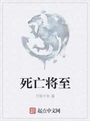 迷欲绑缚3d成人漫画