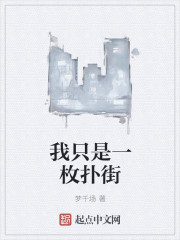 波多野氏免费一区