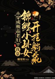 楚门的世界在线观看