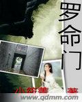 小兰和交亲乱第一次