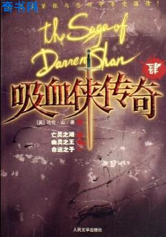 尸囚狱后篇