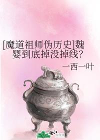 太想爱你是我压抑不了的念头