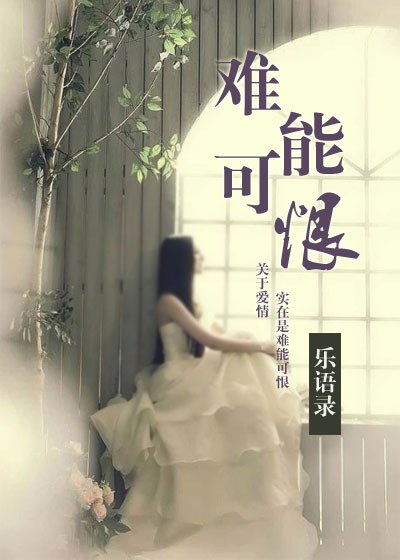 毛人凤发出密杀令