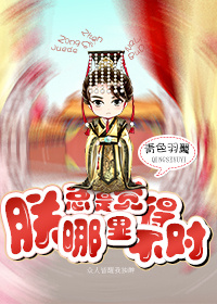 我去上学啦第二季免费