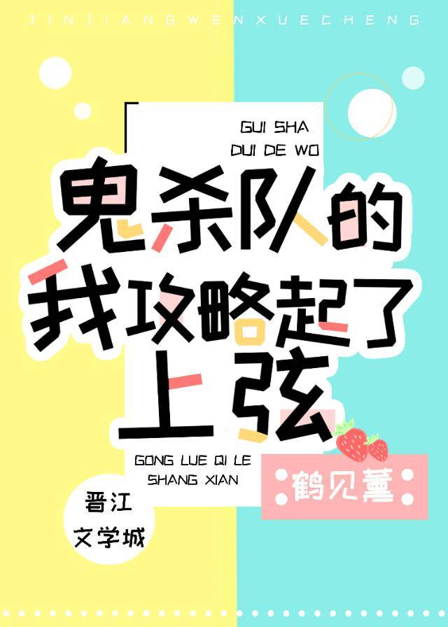 不要靠近我