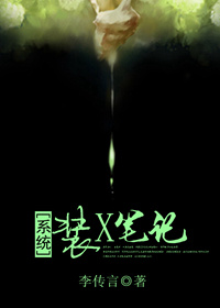 泰剧黑帮少爷爱上我第五季